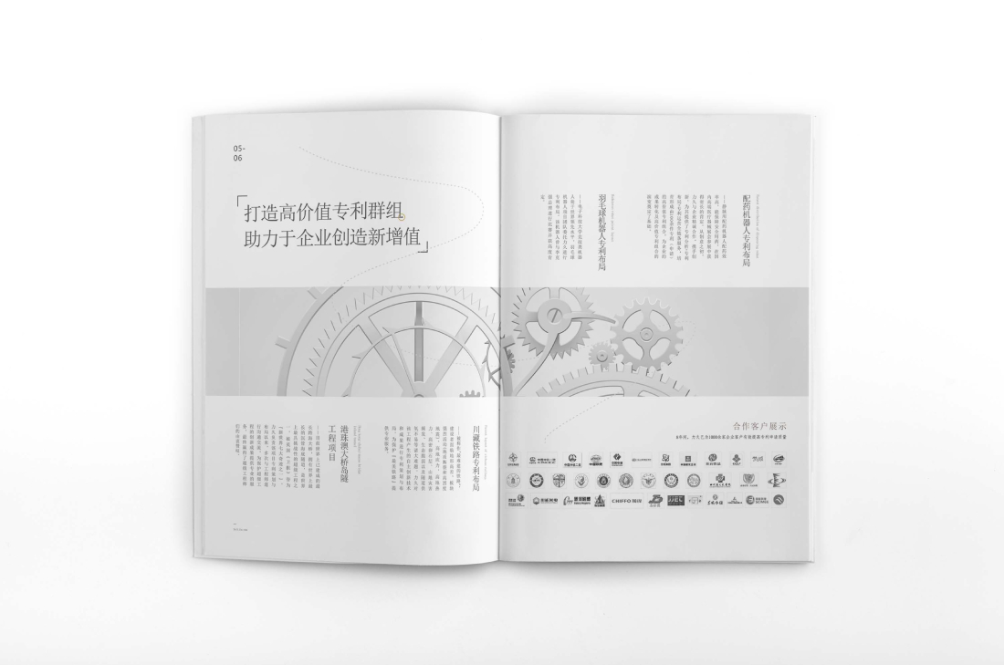夷陵区画册设计帮您重塑品牌的好处